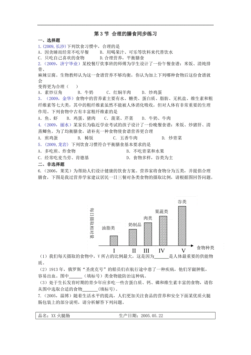 澳门十大正规网投平台