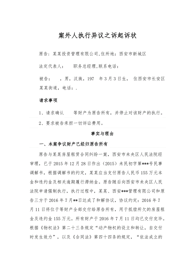 澳门十大正规网投平台