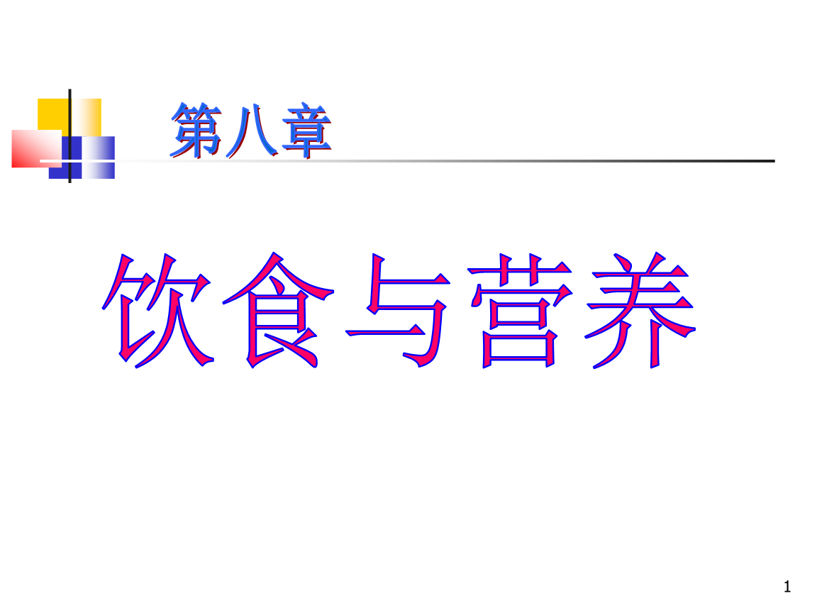 黑龙江省绥化市兰西县调研乡村旅游、农家乐发展情况‘澳门十大正规网投平台’