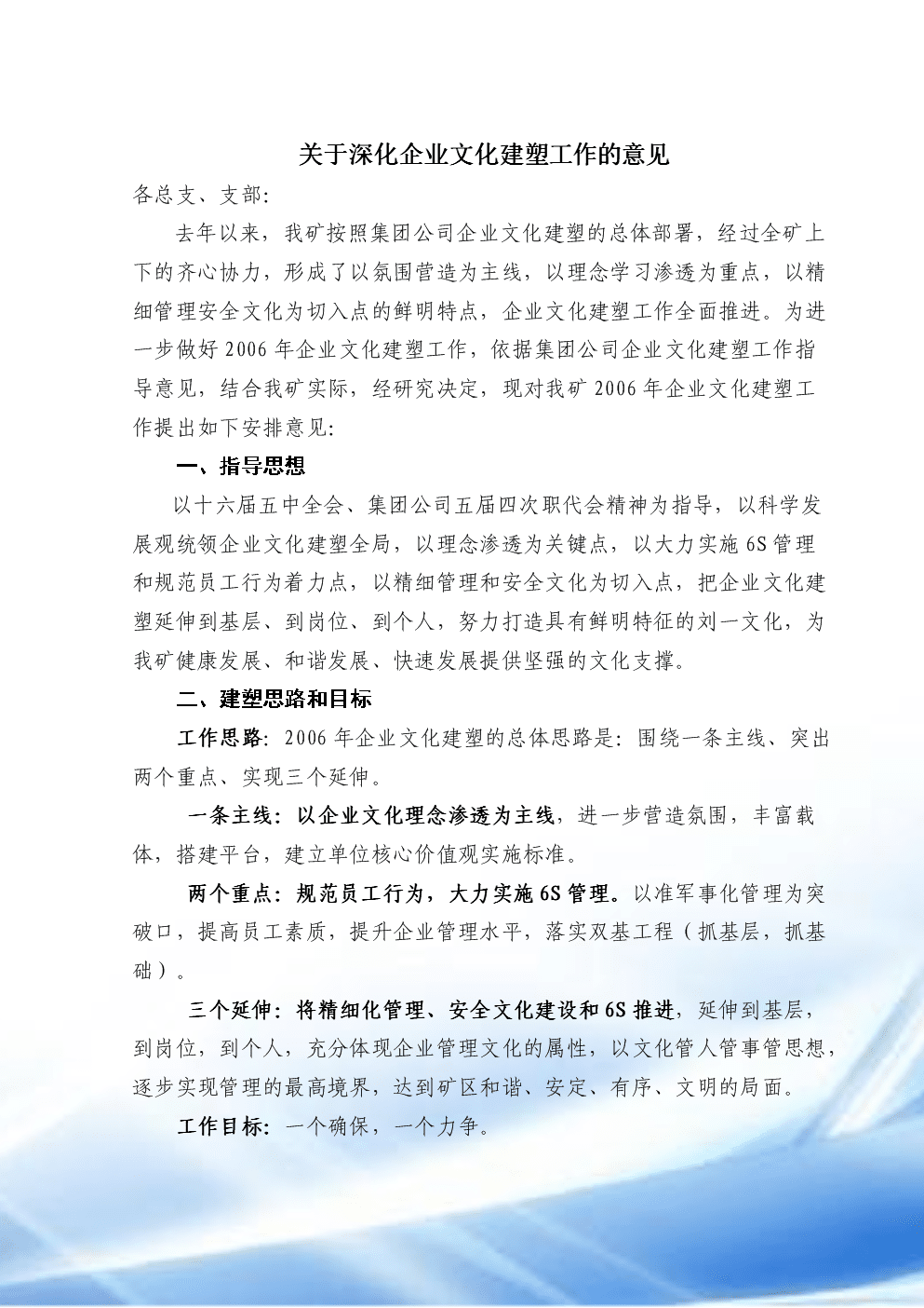 澳门十大正规网投平台