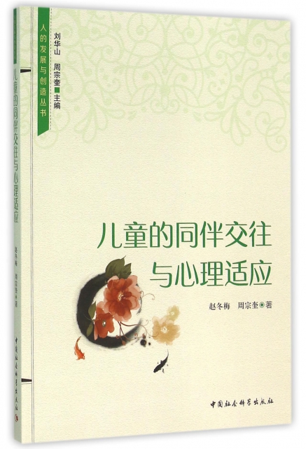 第二银河圣徒级舰船装配推荐 圣徒级舰船配件选择-澳门十大正规网投平台