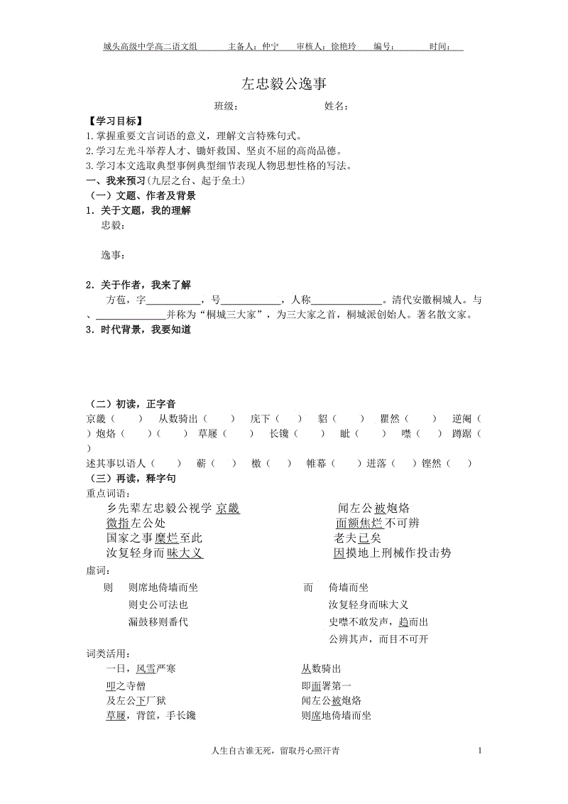 澳门十大正规网投平台