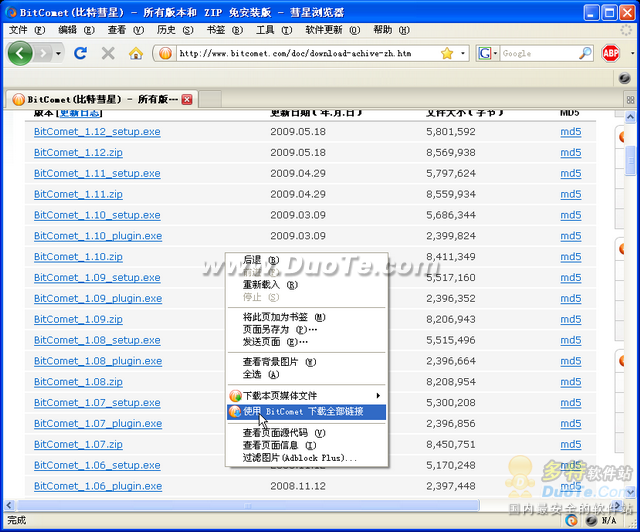 ‘澳门十大正规网投平台’新战略引领新征程