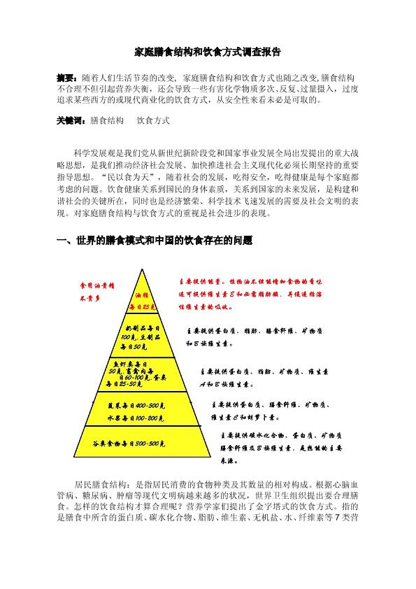 澳门十大正规网投平台